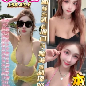 高雄定點茶外送茶-慕容萱