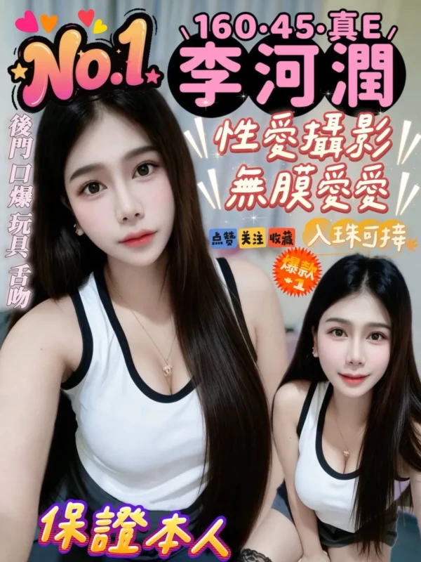 高雄定點茶外送茶-李河潤