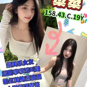 高雄定點茶外送茶-柔柔