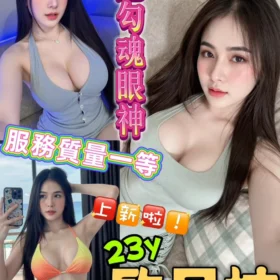 高雄定點茶外送茶-歐貝拉