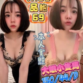 高雄定點茶外送茶-水蜜桃