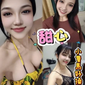 高雄定點茶外送茶-甜心