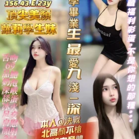 高雄定點茶外送茶-金悠美
