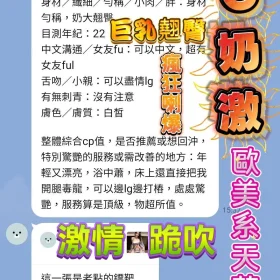 G奶激客評
