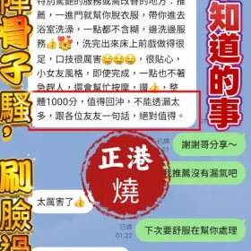 乳孃客評
