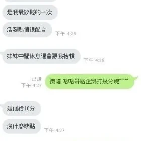 企鵝客評1