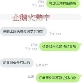 企鵝客評2