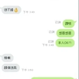 企鵝客評3