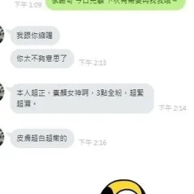 企鵝客評4