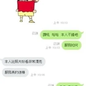 企鵝客評5