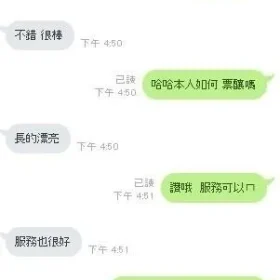 企鵝客評6
