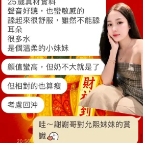 允熙客評1