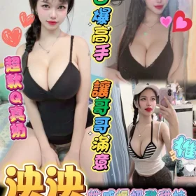 台南定點茶外送茶-泱泱