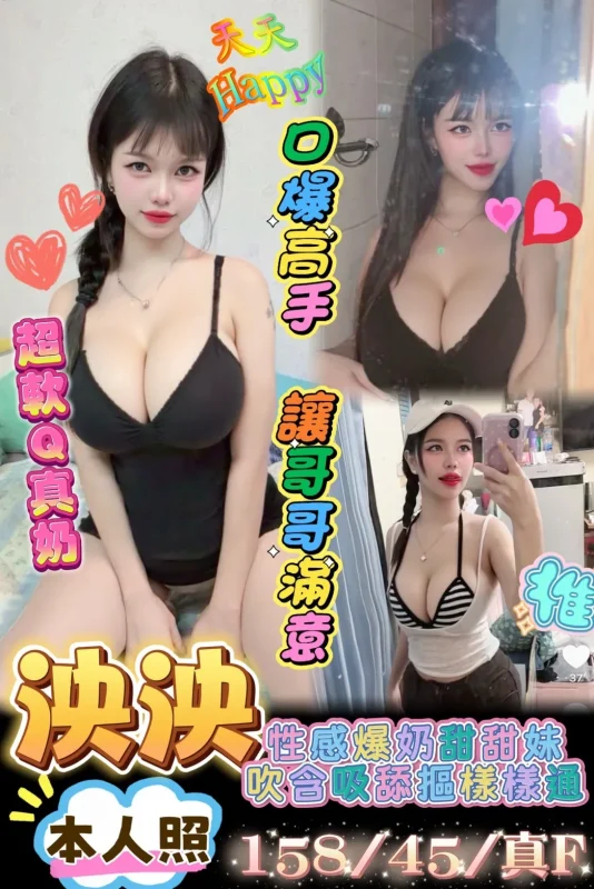 台南定點茶外送茶-泱泱