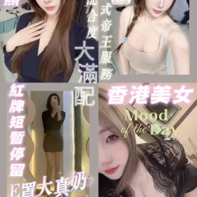 台南定點茶外送茶-王楚然