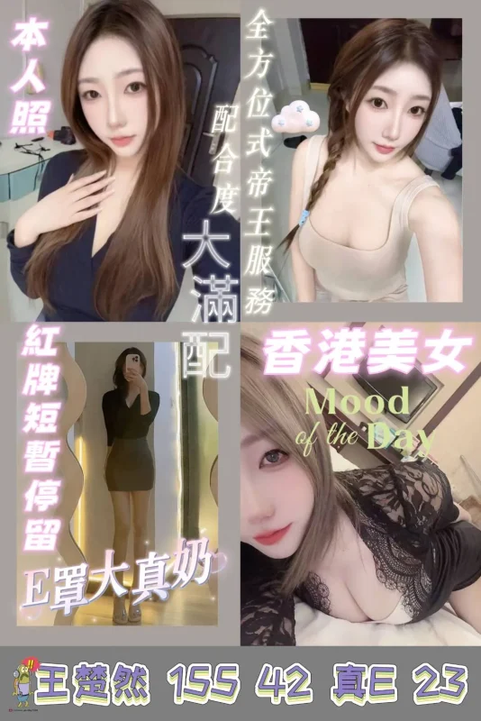 台南定點茶外送茶-王楚然
