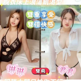 台南定點茶外送茶-琳琳1