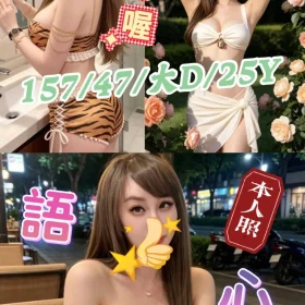 台南定點茶外送茶-語心