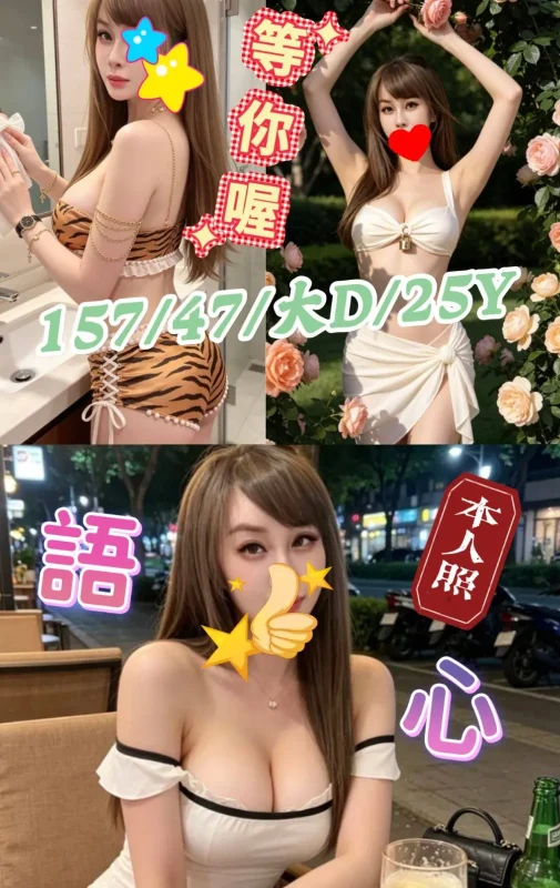 台南定點茶外送茶-語心