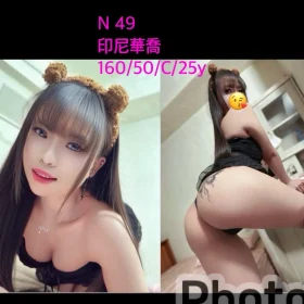 嘉義定點茶外送茶-N49