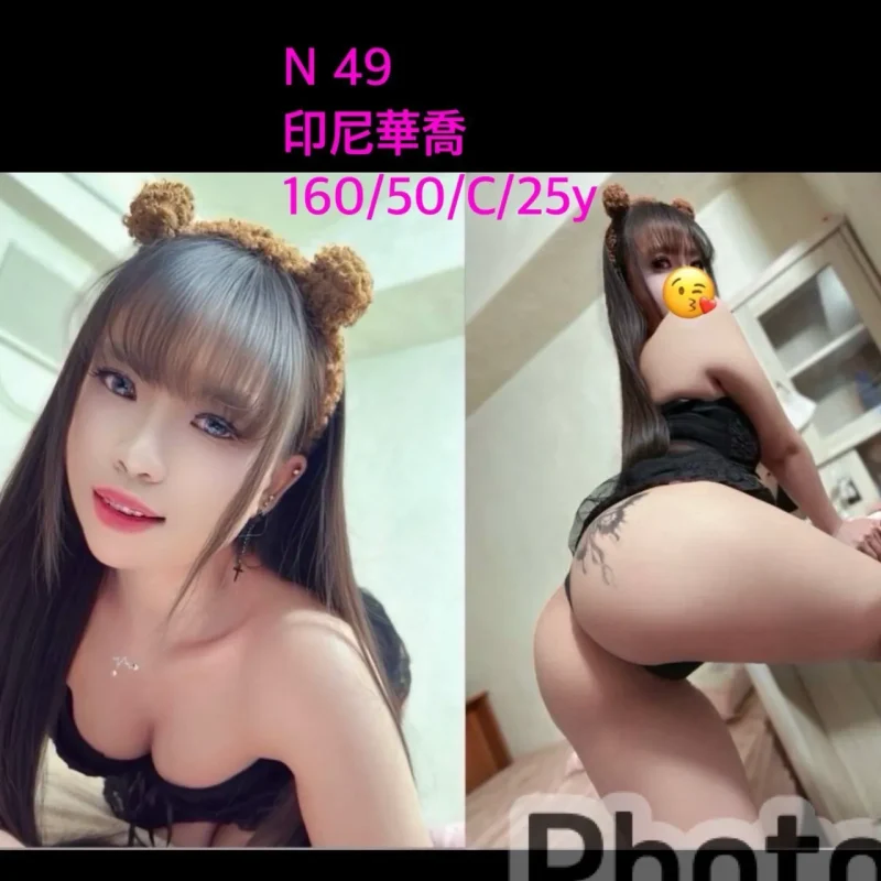 嘉義定點茶外送茶-N49