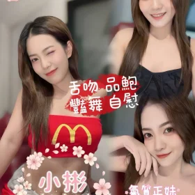嘉義定點茶外送茶-小彬