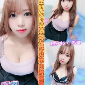 嘉義定點茶外送茶-晴兒