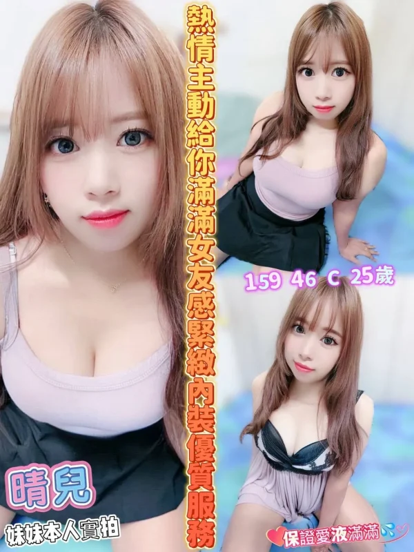 嘉義定點茶外送茶-晴兒