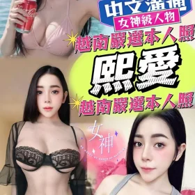 嘉義定點茶外送茶-熙愛