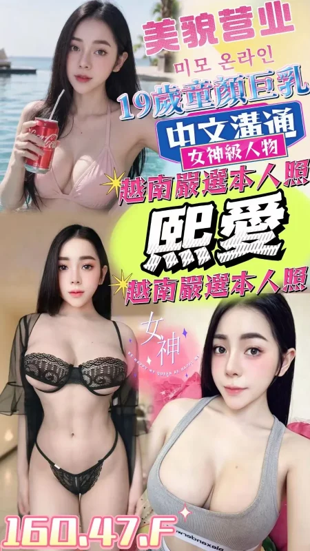 嘉義定點茶外送茶-熙愛