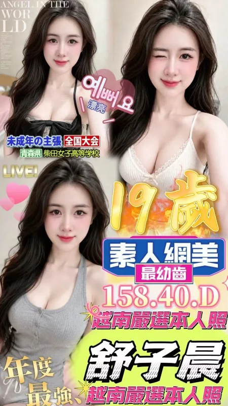 嘉義定點茶外送茶-舒子晨