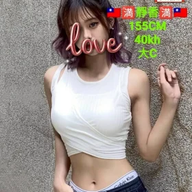 嘉義定點茶外送茶-靜香