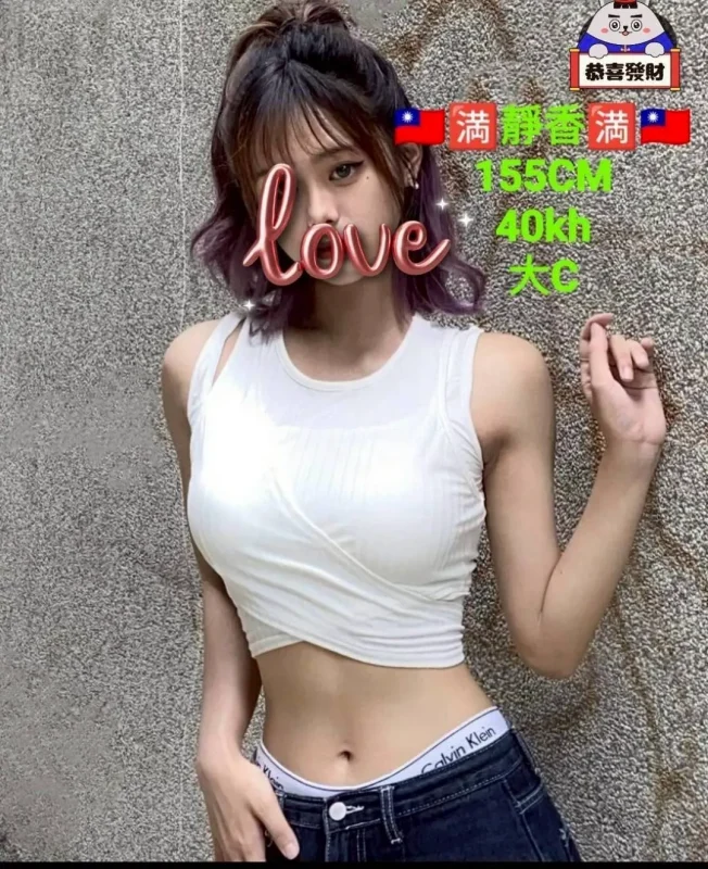 嘉義定點茶外送茶-靜香