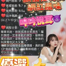 圓仔客評