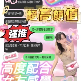 圓仔客評1
