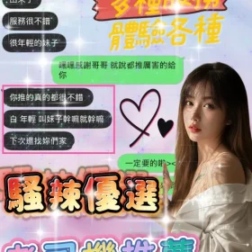 圓仔客評2