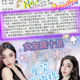 夏幕客評1