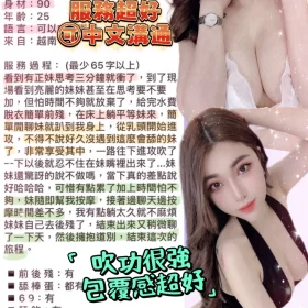 夏幕客評2