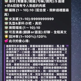 大元客評5