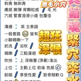 妲己客評