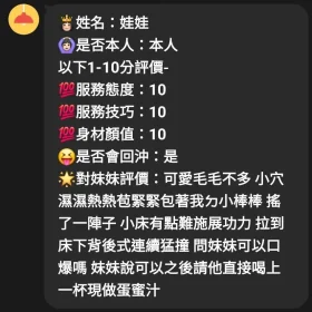 娃娃客評1