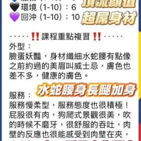 子瑜客評