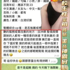 孫梧狄客評2