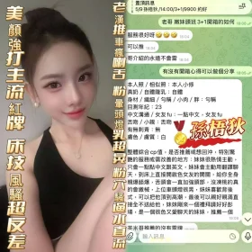 孫梧狄客評5
