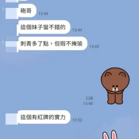 宓柔客評1