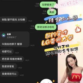 小彬客評1