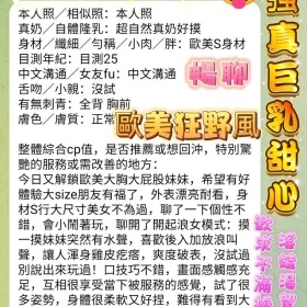 小桃子客評