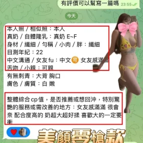 小桃子客評9