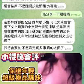 小櫻桃客評2