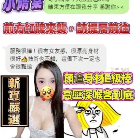 小隋棠客評1
